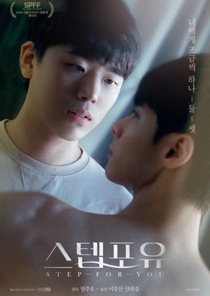 Korean BL Challenge #ShipClub⚓️ | ~BL•Drama~ Amino