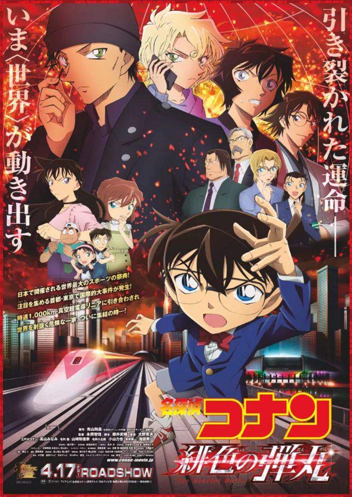 Case Closed Abridged Parody Episode 9 Video Dailymotion Detective Conan 名探偵コナン Amino