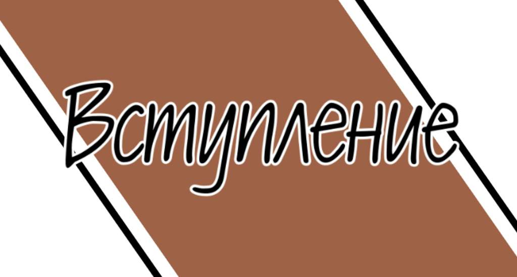 аниме монополия моего героя персонажи с именами