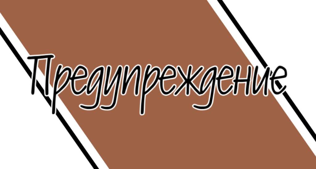 аниме монополия моего героя персонажи с именами