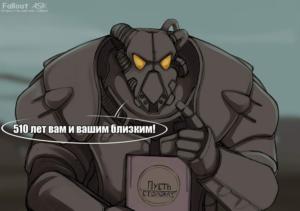 Сержант дорнан fallout 2 цитаты