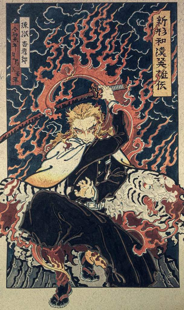 ⏤͟͟͞͞★ѕᴛʀɪκεꗄ ☾︎𝕊𝕚𝕔𝕜 𝕤𝕀𝕔𝕜𝕠☽︎ | Demon Slayer: Kimetsu No Yaiba Amino