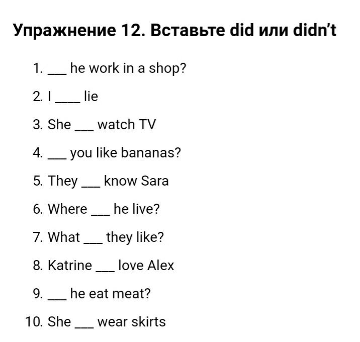 Wiki english. Past simple правильные глаголы упражнения. Паст Симпл 4 класс упражнения правильные глаголы. Past simple правильные и неправильные глаголы упражнения. Past simple упражнения 3 класс правильные глаголы.