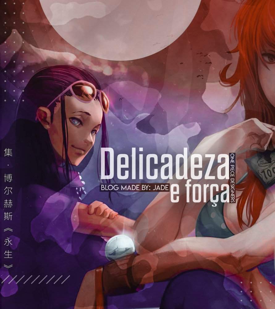 Delicadeza E Forca One Piece Brasil Amino