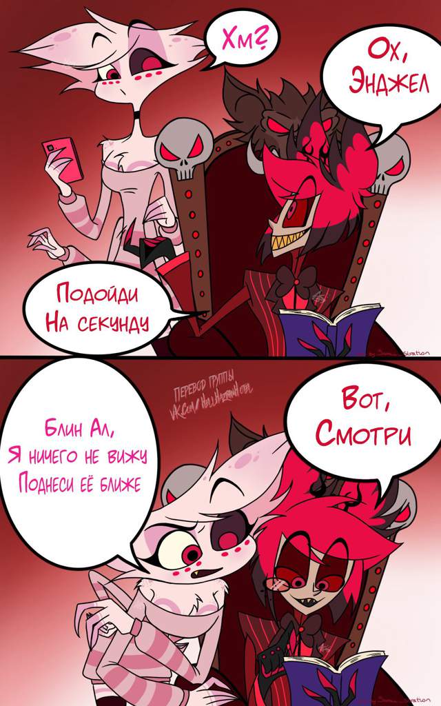 Автор Lil5amii11 Отель Хазбин Hazbin Hotel Amino