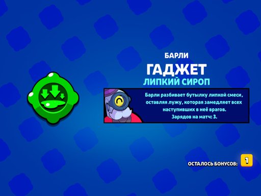 Сколько стоит 360 гемов brawl stars