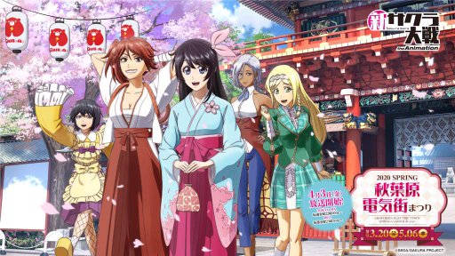 Shin Sakura Taisen the Animation Episode 9 امبراطورية الأنمي Amino Shin Sakura Taisen the Animation Episode 9 امبراطورية الأنمي Amino