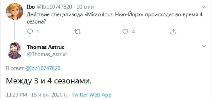 сюжет леди баг и супер кот в нью йорке. 166a67c23ff8b208635825a518c1599420b7c412r1 720 337v2 hq. сюжет леди баг и супер кот в нью йорке фото. сюжет леди баг и супер кот в нью йорке-166a67c23ff8b208635825a518c1599420b7c412r1 720 337v2 hq. картинка сюжет леди баг и супер кот в нью йорке. картинка 166a67c23ff8b208635825a518c1599420b7c412r1 720 337v2 hq. Главный французский телеканал TF1, который и отвечает за показ мультсериала «Леди Баг и Супер-Кот» во Франции, провёл презентацию для прессы. Главной темой стал детский блок на 2020−2021 годы, и значительное время уделили именно истории о парижских супергероях.