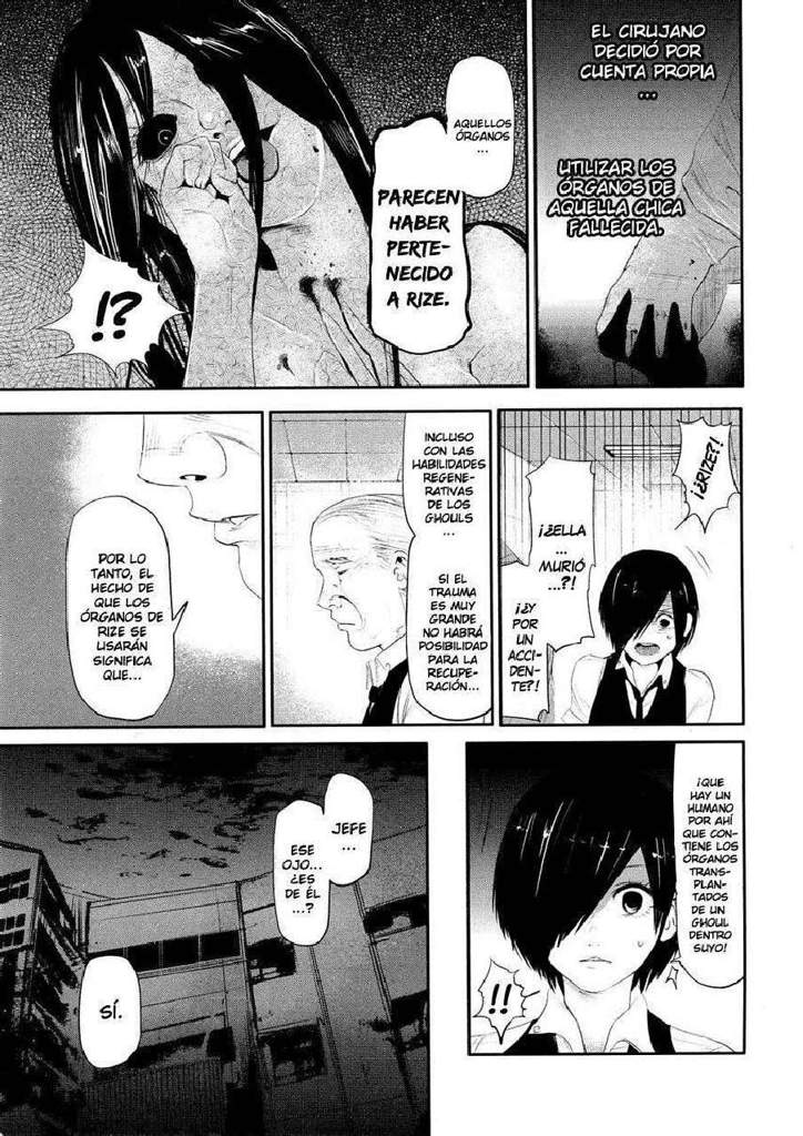 Tokyo Ghoul Vol. 1 (Cap. 4) Wiki •Cómics• Amino