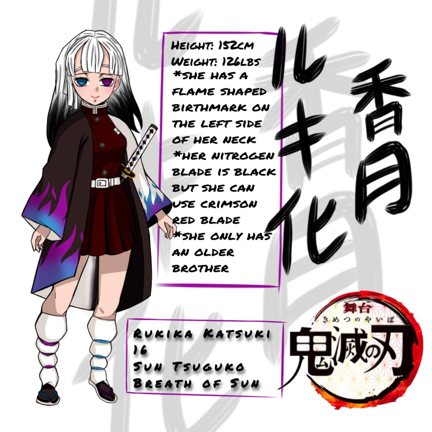 My youngest OC | Demon Slayer: Kimetsu No Yaiba Amino