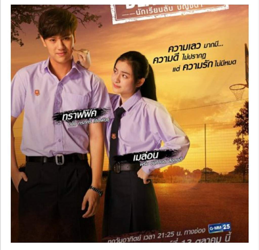 Thai seriesðŸŽ¬:Blacklist | K-Drama Amino