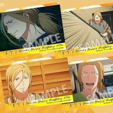 Given Movie ScreenCaps | 🎸 GIVEN 🎸 Amino