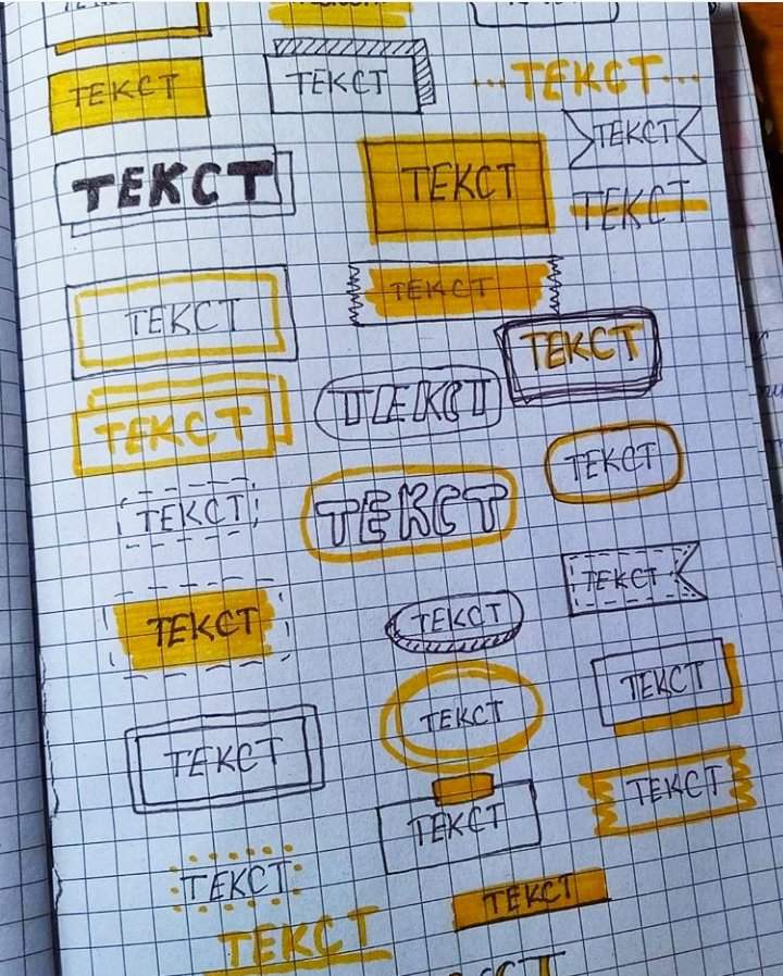 Картинки для конспектов