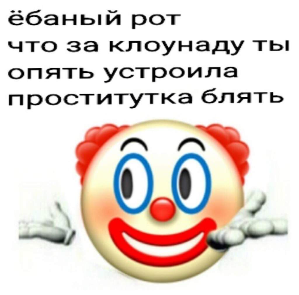 •Постирония• Amino