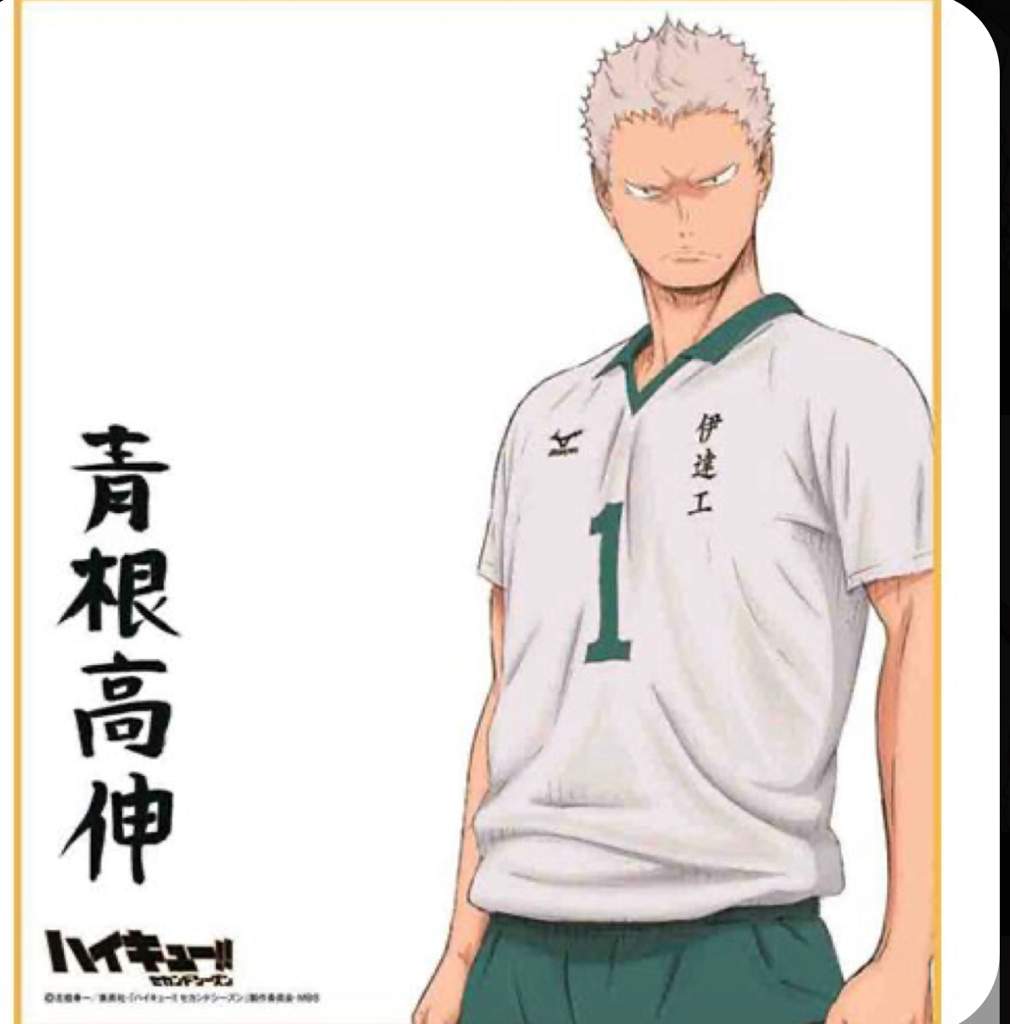 Aone Takanobu Is A Angel Haikyuu Amino