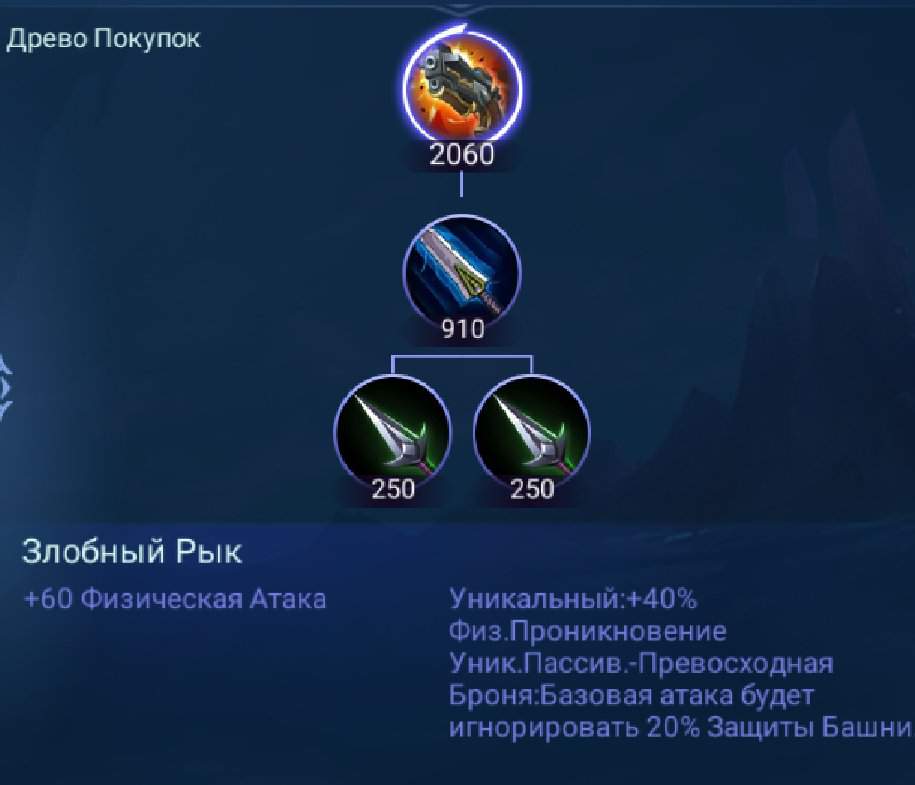 Задержка маршрутизатора в mobile legends что это