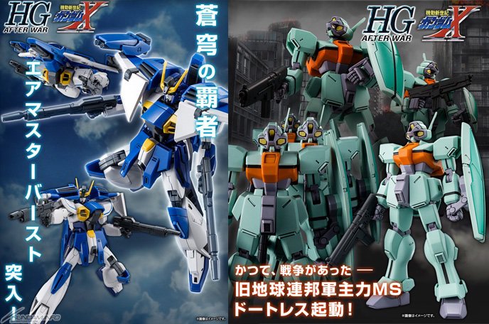 P Bandai Daughtress Airmaster Burst And 30mm Tease Gundam Amino