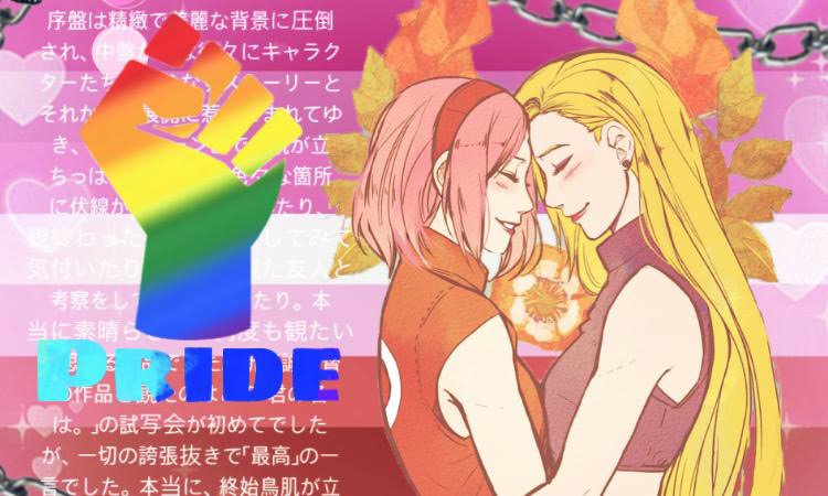 Auba Issue 5 Pride Month Naruto Amino