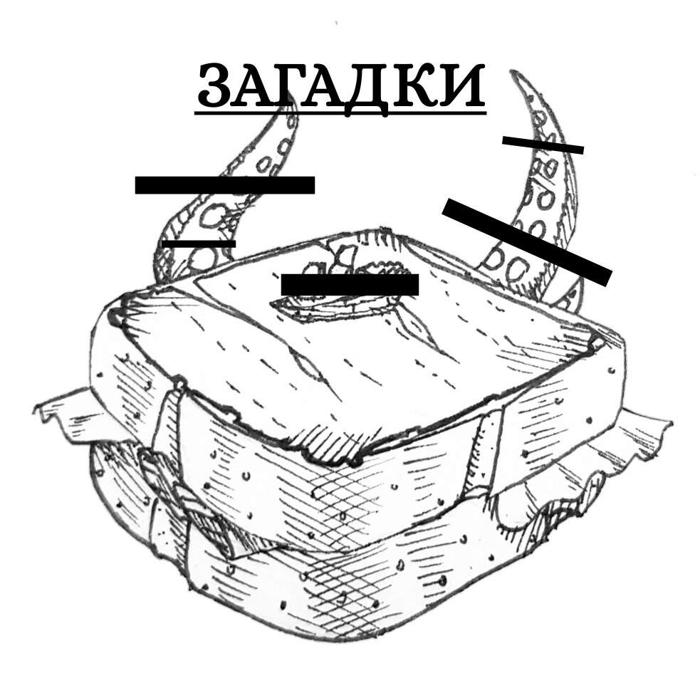 Как именно scp 2367 машина времени третьего рейха уходила в прошлое