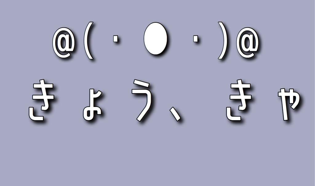 hiragana-compound-dakuten-handakuten-double-consonants-writers-club-amino
