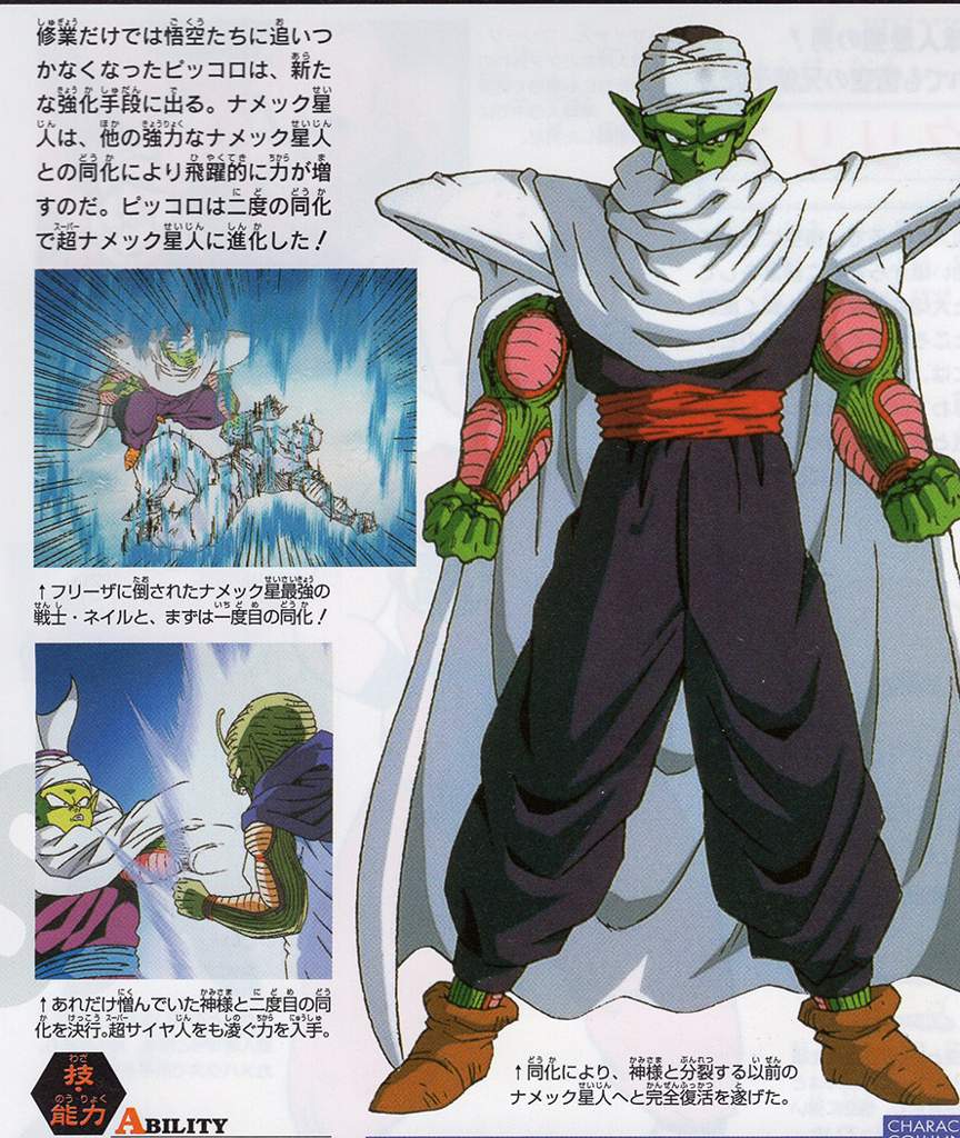 Early Freeza Fight Kuririn Post Kaio Piccolo Dbzeta Dbz Forum