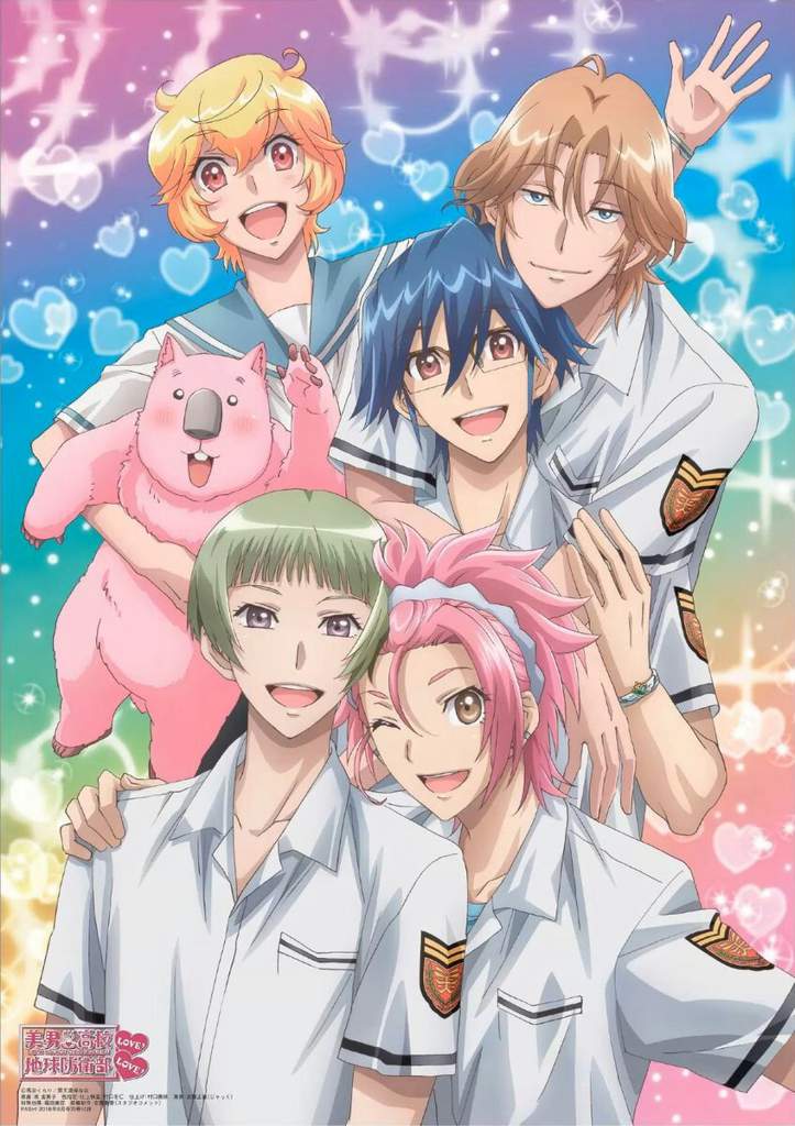 Binan Koukou Chikyuu Boueibu Happy Kiss Se los recomiendo es muy bueno (nombre) Binan Koukou Chikyuu Boueibu