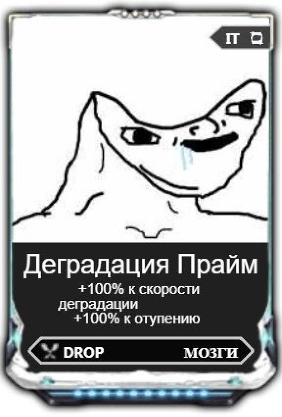 НЕжирный. 