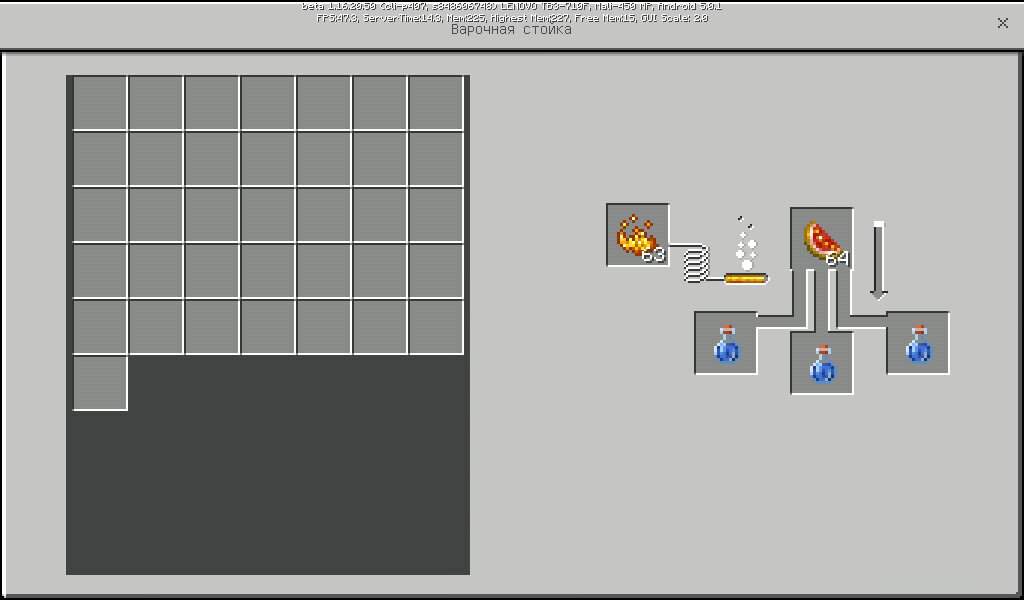 Мирское зелье в minecraft для чего нужно