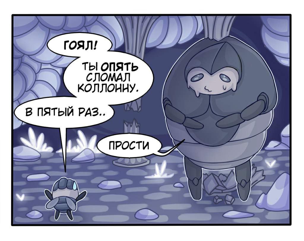 Hollow knight приколы