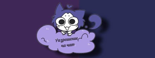 Wiki | Милшу Amino