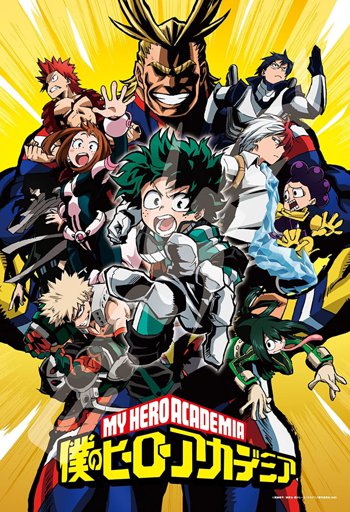 Akemi Suzuki | Wiki | My Hero Academia Amino