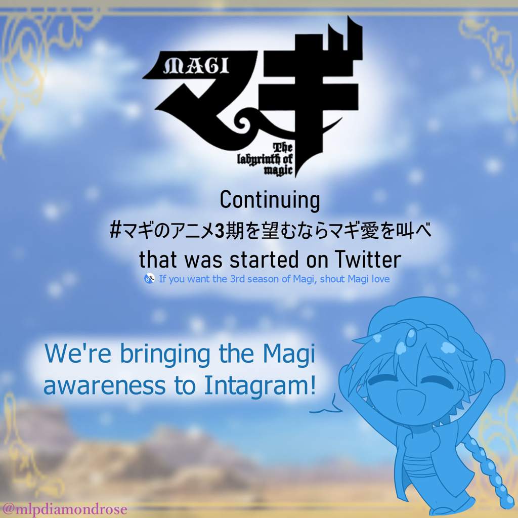 Magi Week Early Announcement Magi The Labyrinth Of Magic Amino