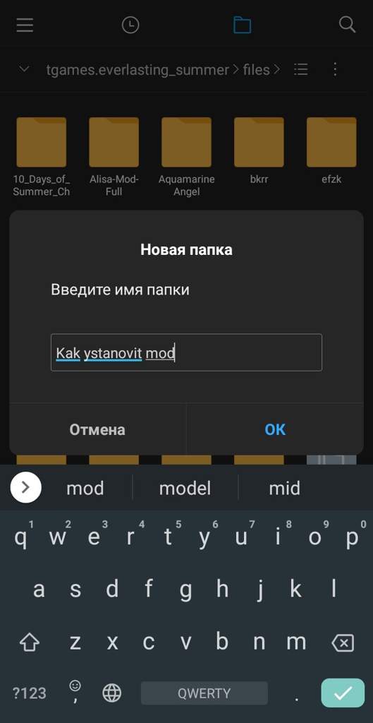 установщик модов для бесконечного лета на андроид. 600dc2db34ce5a33af2c274a2942e45458753ec5r1 720 1393v2 hq. установщик модов для бесконечного лета на андроид фото. установщик модов для бесконечного лета на андроид-600dc2db34ce5a33af2c274a2942e45458753ec5r1 720 1393v2 hq. картинка установщик модов для бесконечного лета на андроид. картинка 600dc2db34ce5a33af2c274a2942e45458753ec5r1 720 1393v2 hq. Самым простым и удобным методом решения нашей задачи будет установка приложения ES Mod Installer, которое объединяет в себе инсталлятор и менеджер модов.