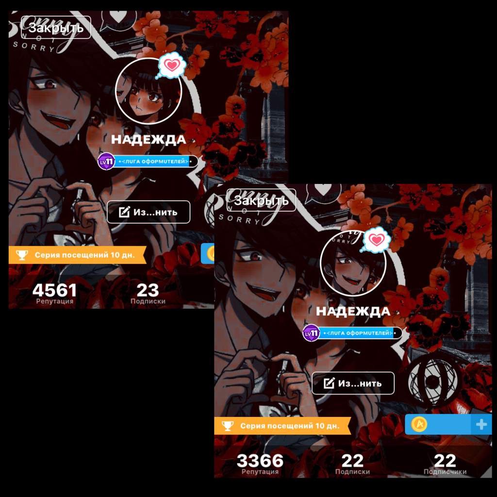 Когда выйдет русификатор для danganronpa