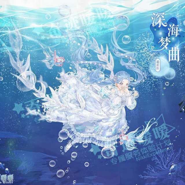 Knock-off Wednesdays ~ Part 2 ♤ | Love Nikki Dress Up Queen Amino