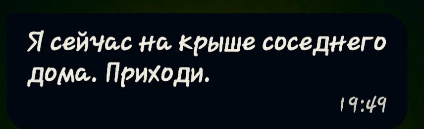 Ты все слышал не так ли геншин