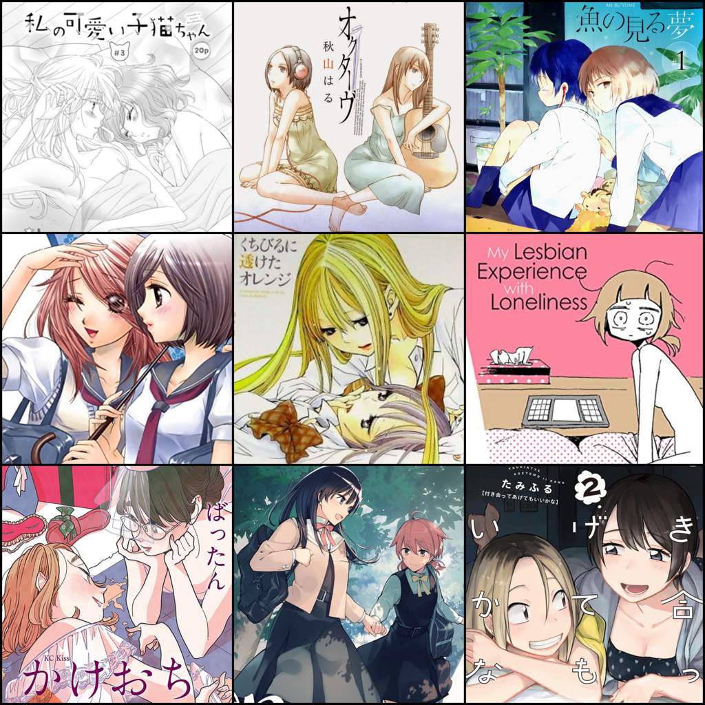 Yuri Manga 3x3 Anime Amino