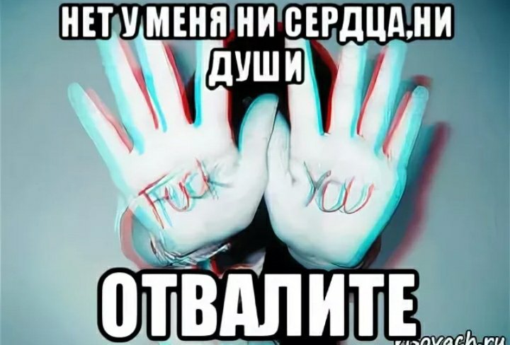 Отвалите все картинки