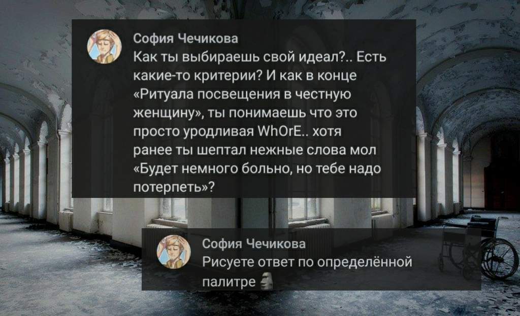 Аутласт прохождение от куплинова