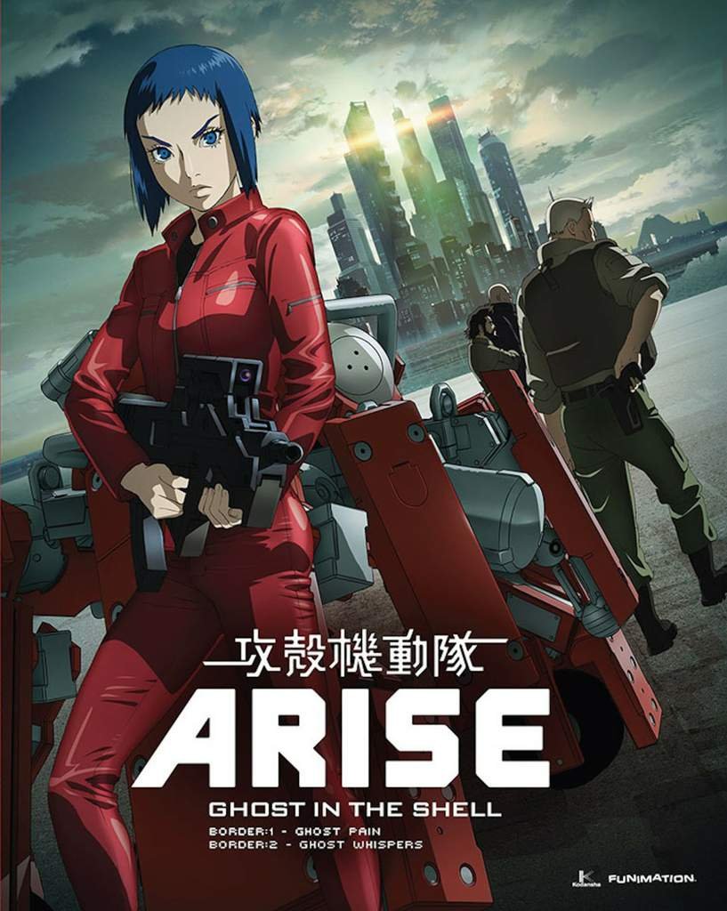 Ghost in the shell series | Wiki | •Anime• Amino