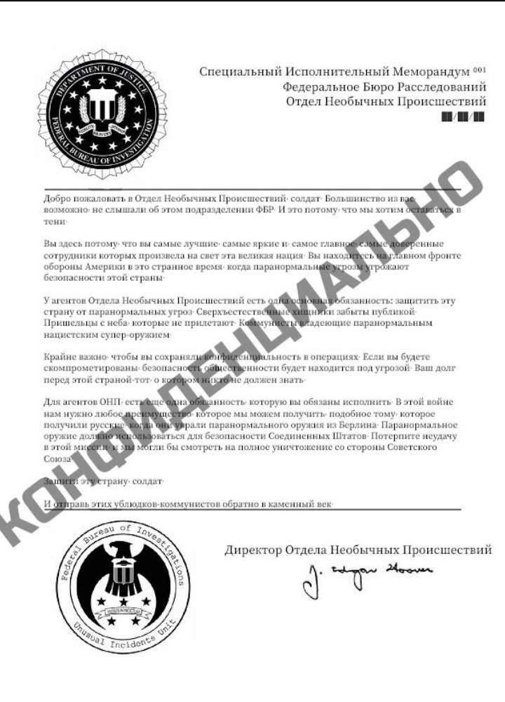 По какому протоколу ssp работает с scp