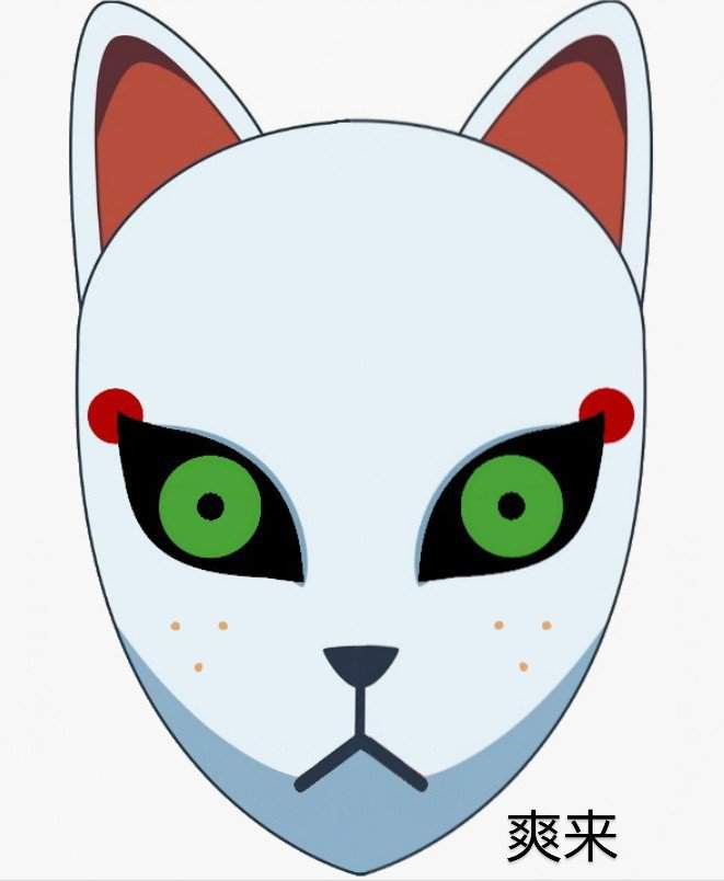 Urokodaki-san's Fox Masks | Wiki | Demon Slayer: Kimetsu No Yaiba Amino