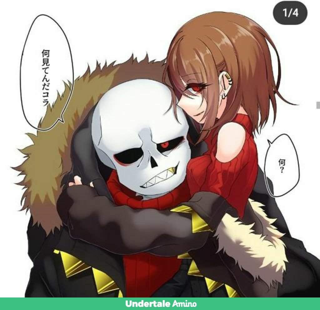 Shiftfell Chara | Undertale Amino