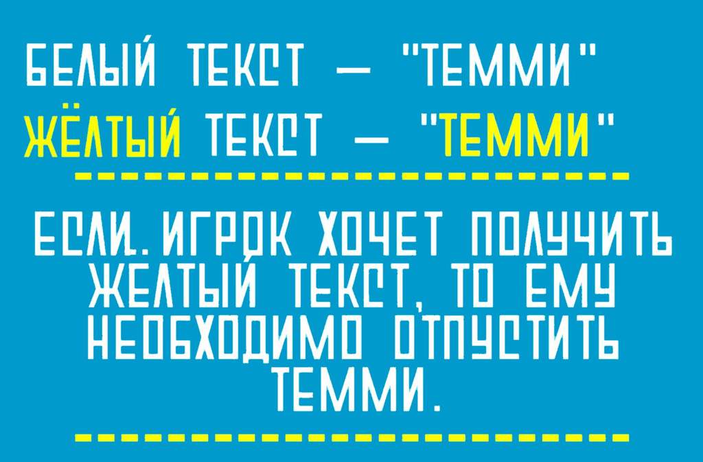 Андертейл что будет если возродить рубрику