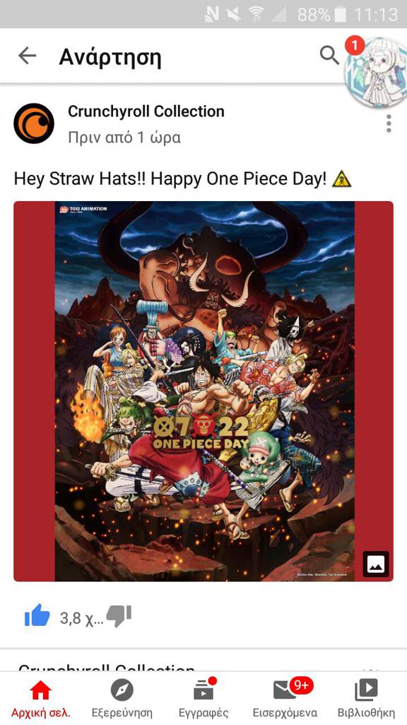 Happy One Piece Day One Piece Amino