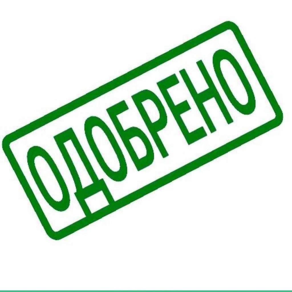 Не согласовано. Одобрено. Печать одобрено. Надпись одобрено. Стикер печать одобрено.