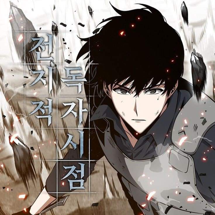 Omniscient Readers Viewpoint Chapter 1 Omniscient Reader's Viewpoint | Wiki | Webtoons & Manhwa Amino