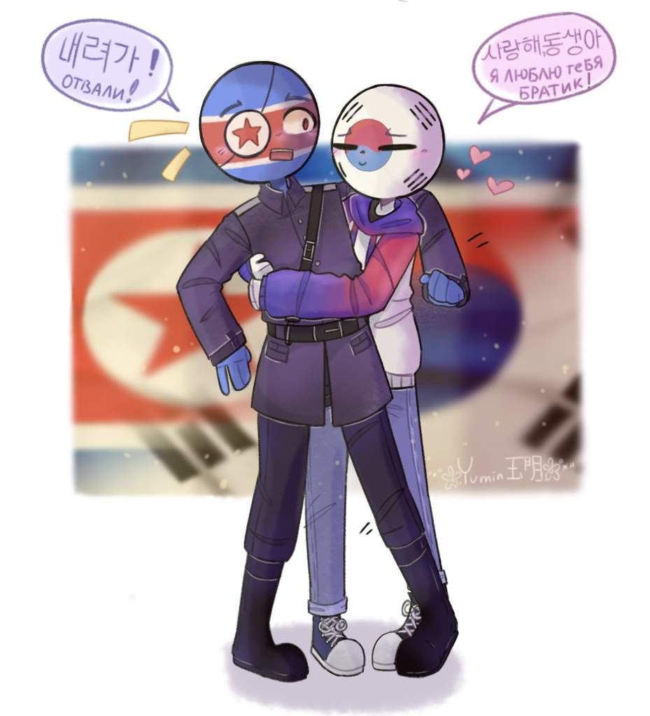 южная корея и северная корея countryhumans шип фанфики фото 5