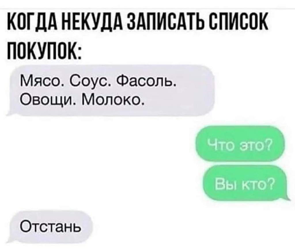 Момо переписка фото