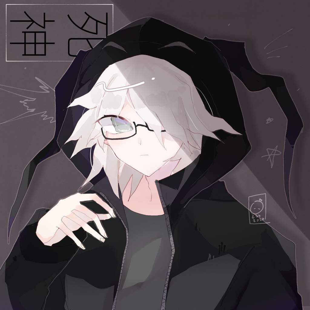 Nagito beta! 🌟 Danganronpa Amino